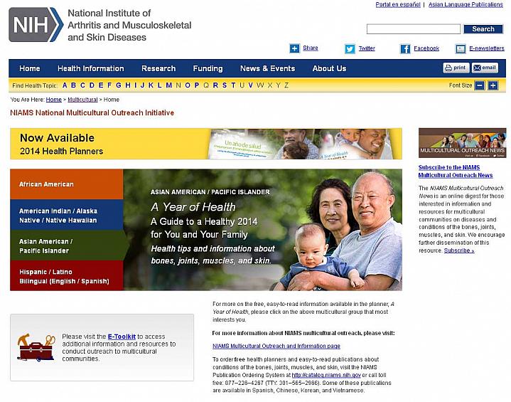 Screen capture of the homepage for the NIH Multicultural Health Planners website Screen capture of the homepage for the NIH Multicultural Health Planners website.