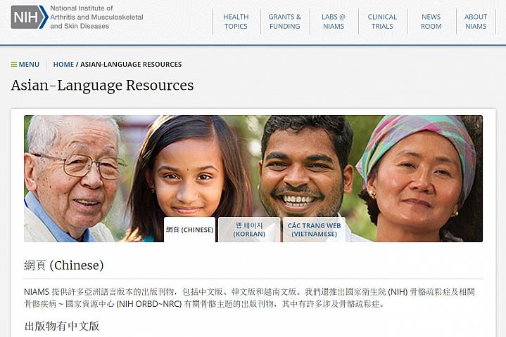 Screenshot of the Asian language resources website Screenshot of the Asian language resources website